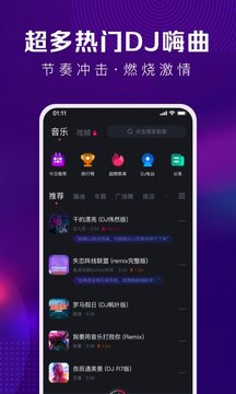 截圖3
