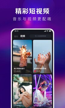 截圖4