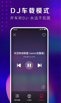 截圖1
