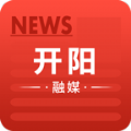 开阳融媒安卓版