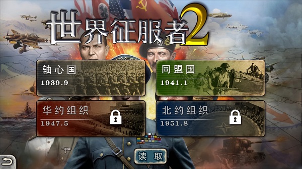 截圖2