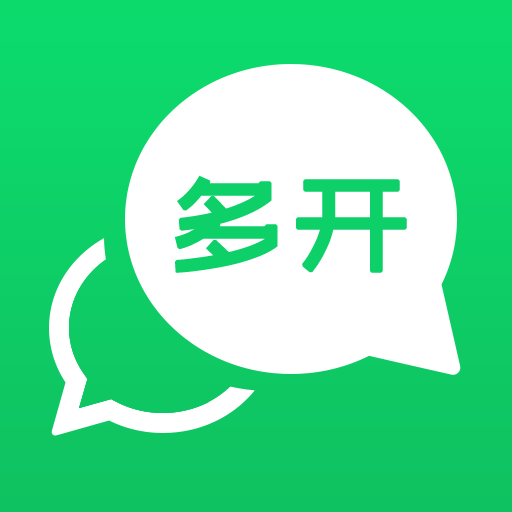 微多开分身app
