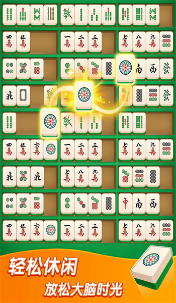 截圖3