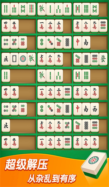 截圖2