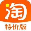 淘宝特价版安卓版