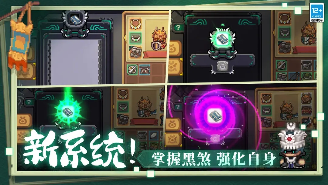 截图3
