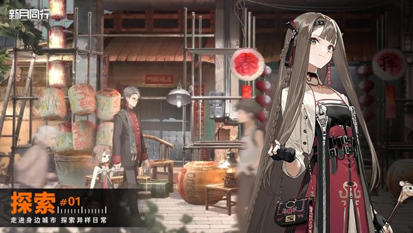 截圖2