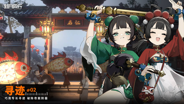 截圖3