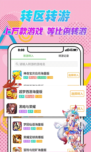 截圖3
