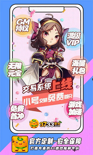 截圖1