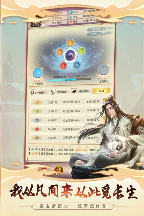 截圖1