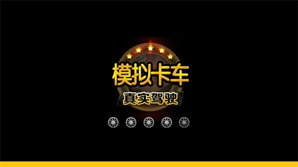 截圖1