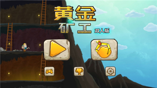 截圖3