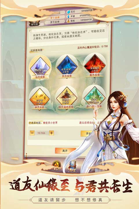 截圖3