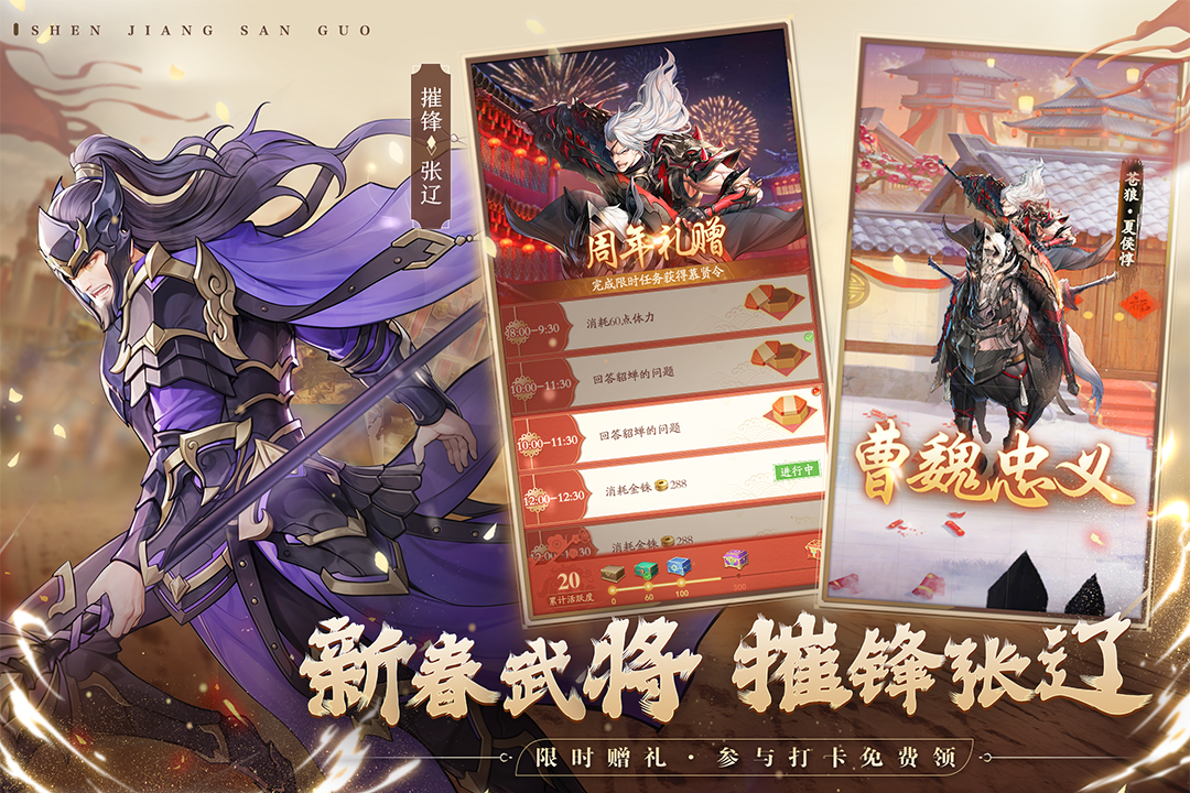 截圖4