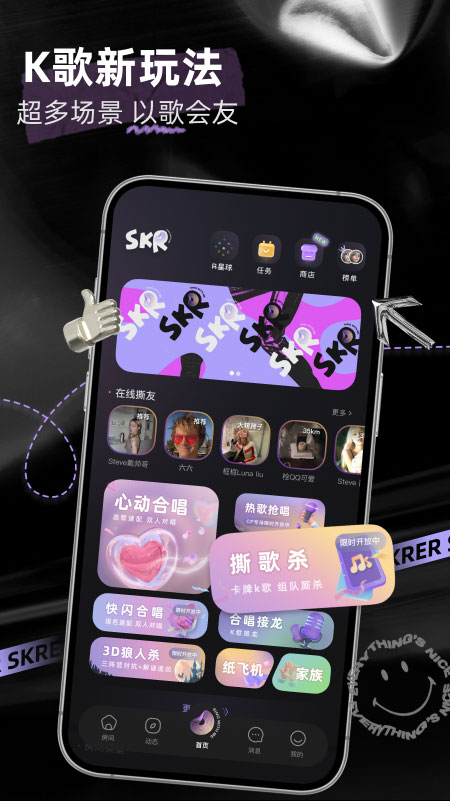 截圖2