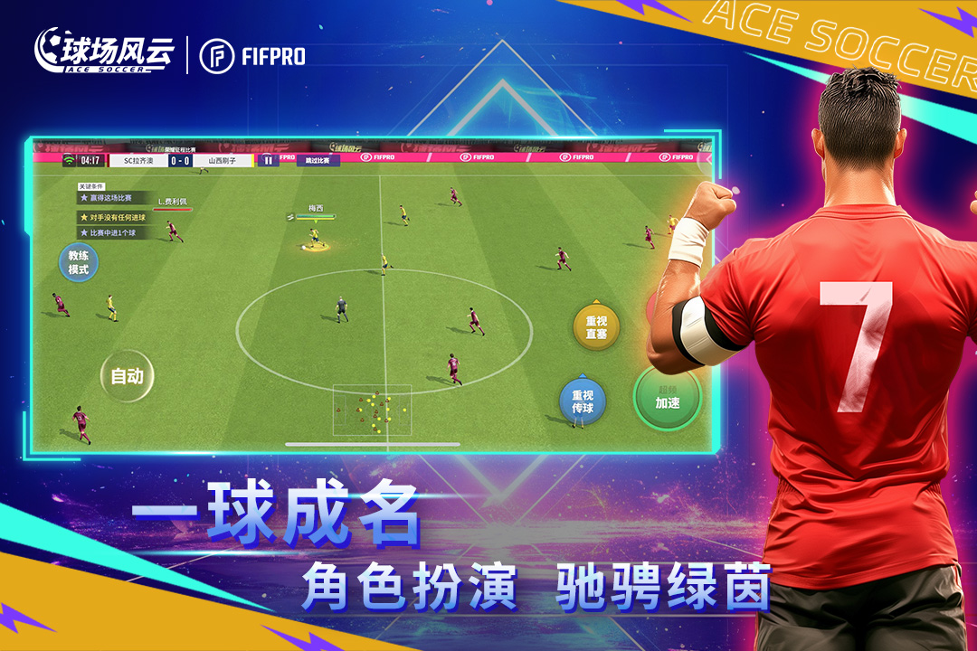 截圖4