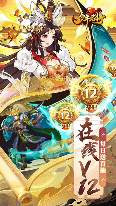 截圖2