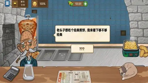 截圖1