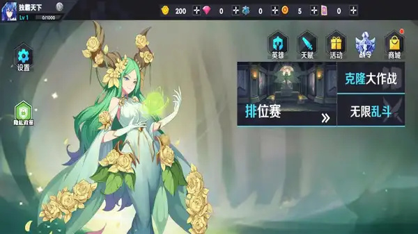 截圖1