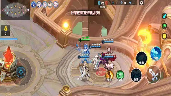 截圖2