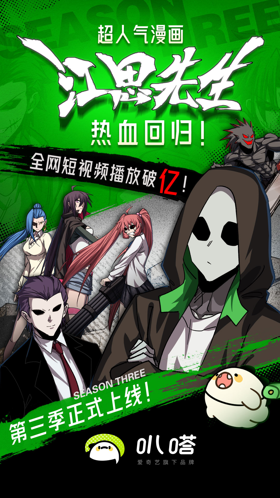 截圖4