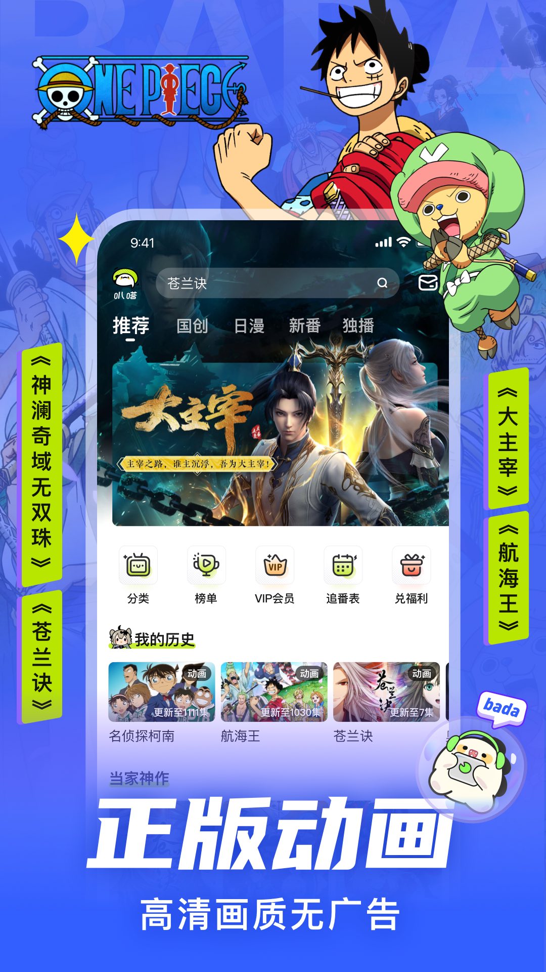 截圖1