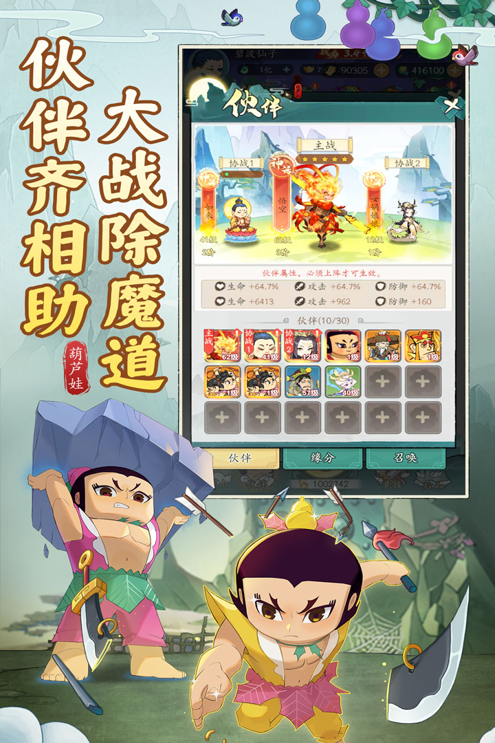 截圖3