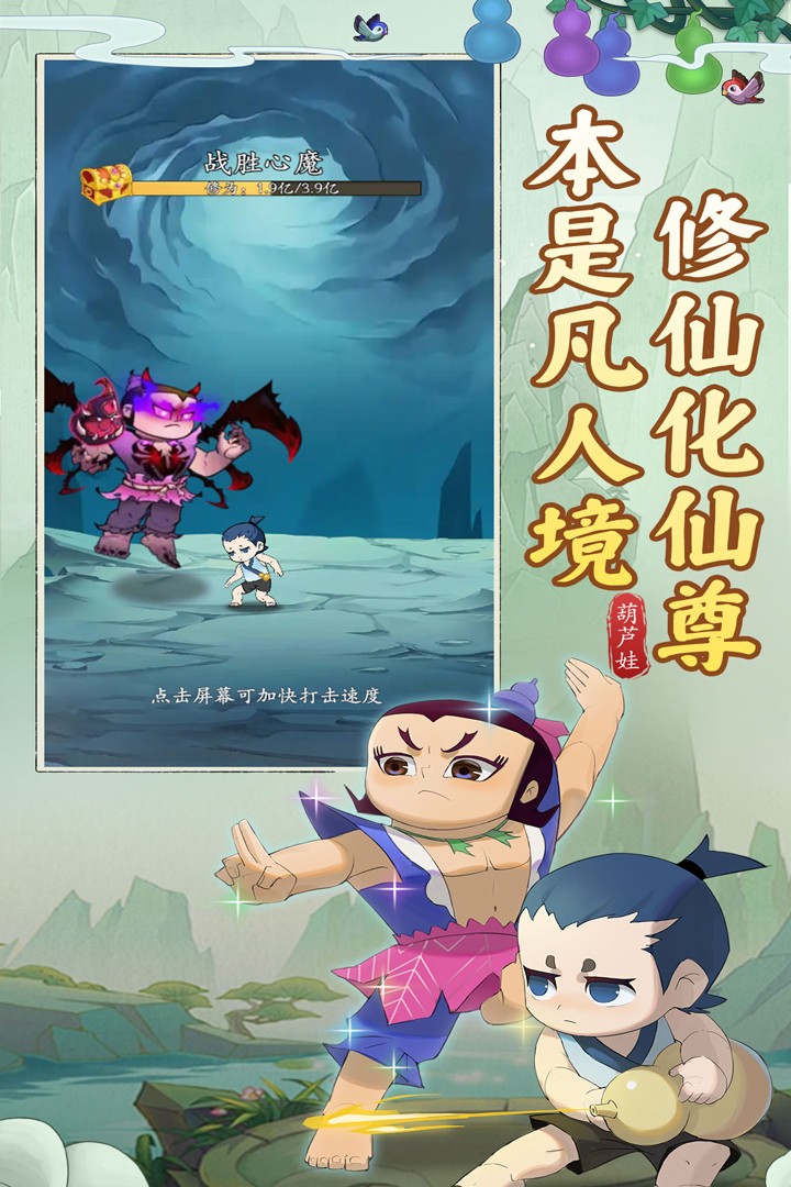 截圖2