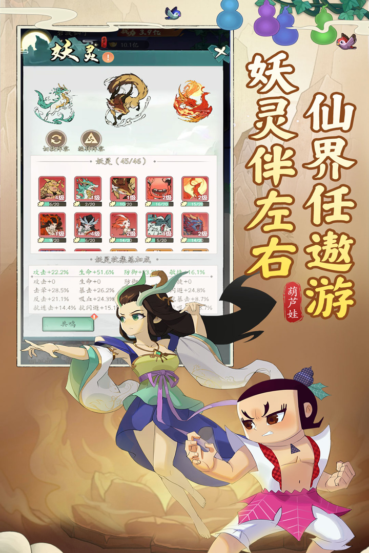 截圖4
