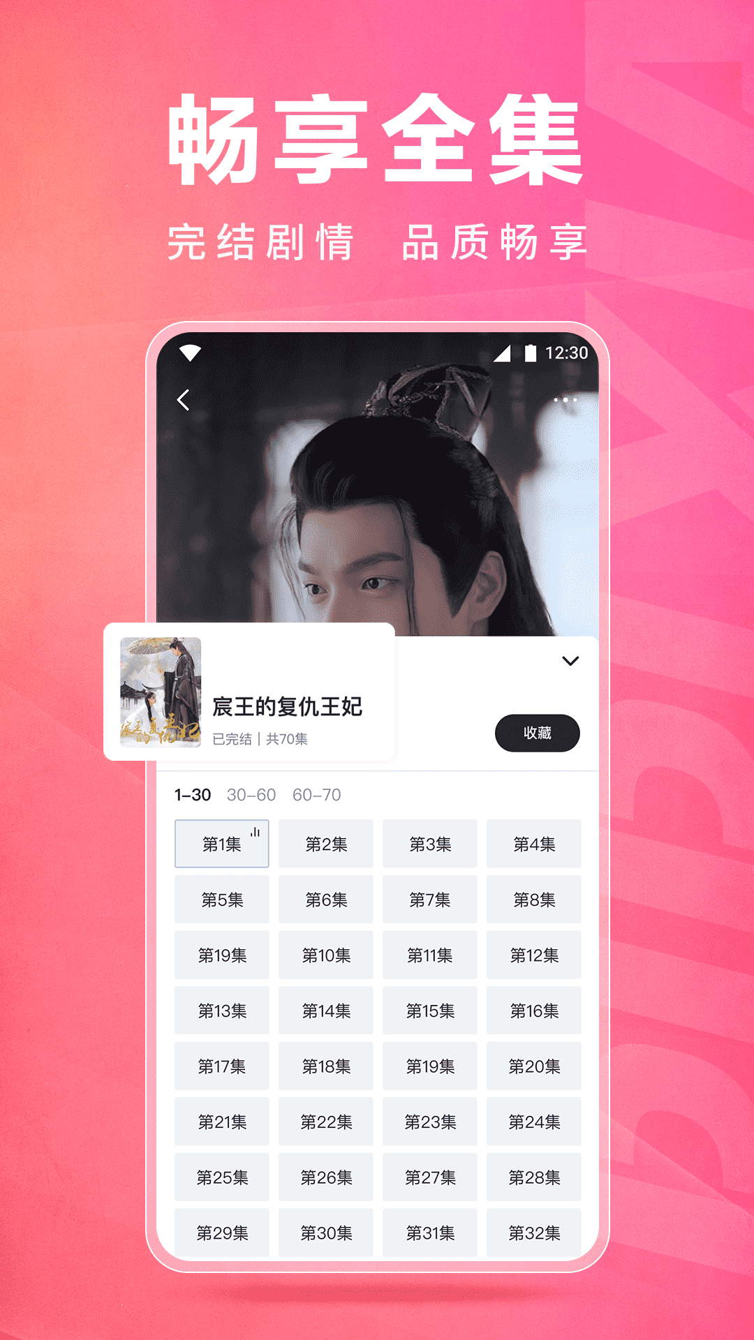截圖3