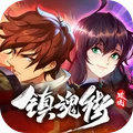 镇魂街破晓