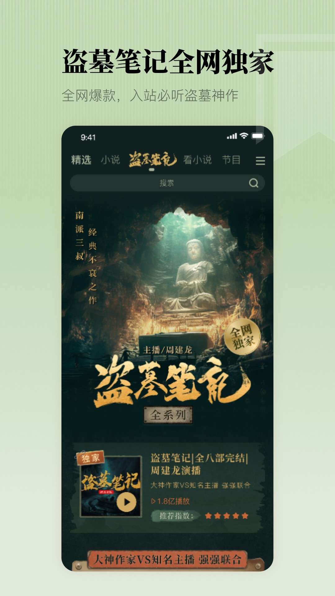 截圖2