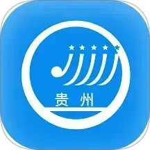 贵州招考app2024