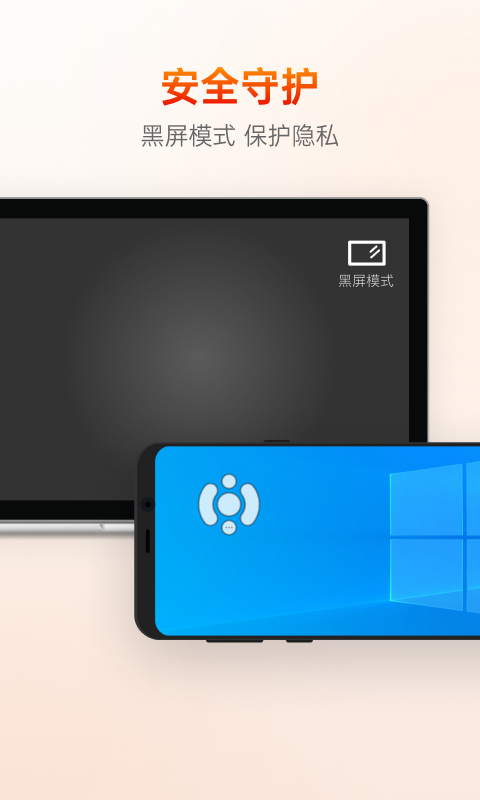 截图5