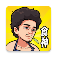 我要当食神手机版