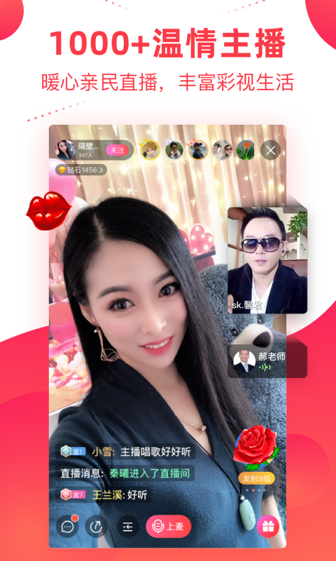 截圖4