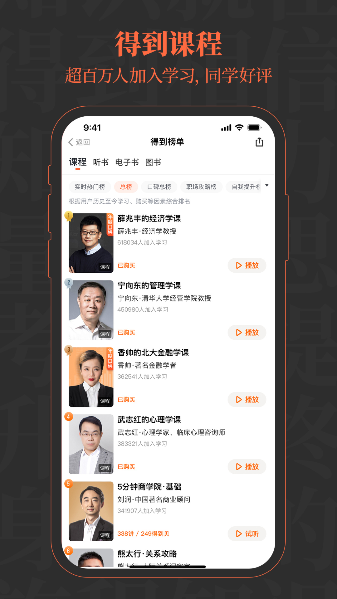 截圖4