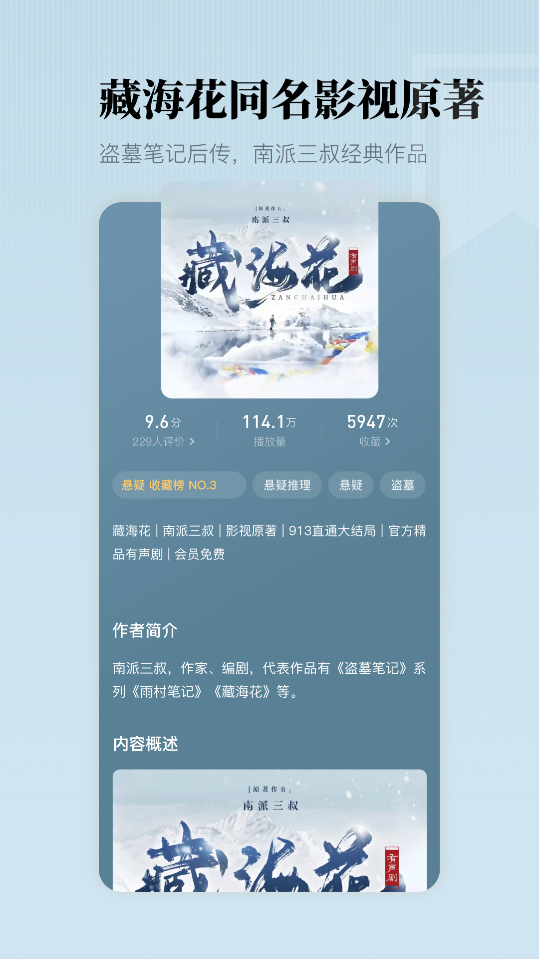 截圖4