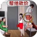 幫老妹兒通關游戲