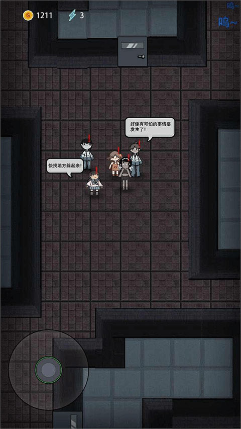 截圖2