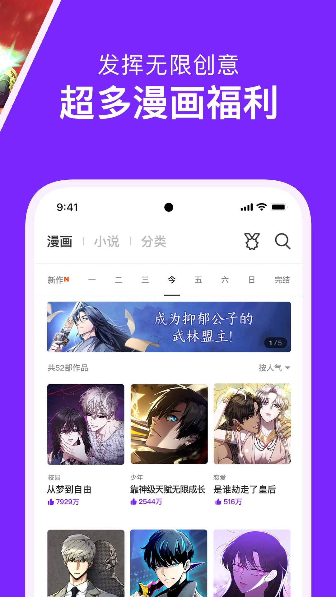 截圖4