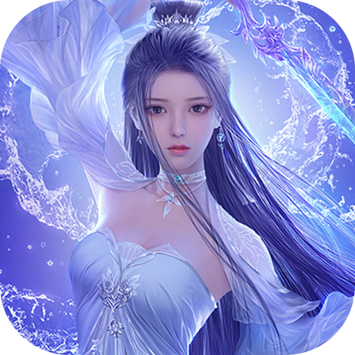 九尾妖神手游