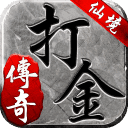 仙境传奇安卓版