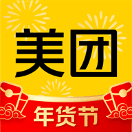 美团app安卓版