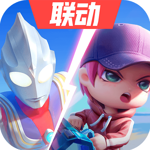 逃跑吧少年九游版免费