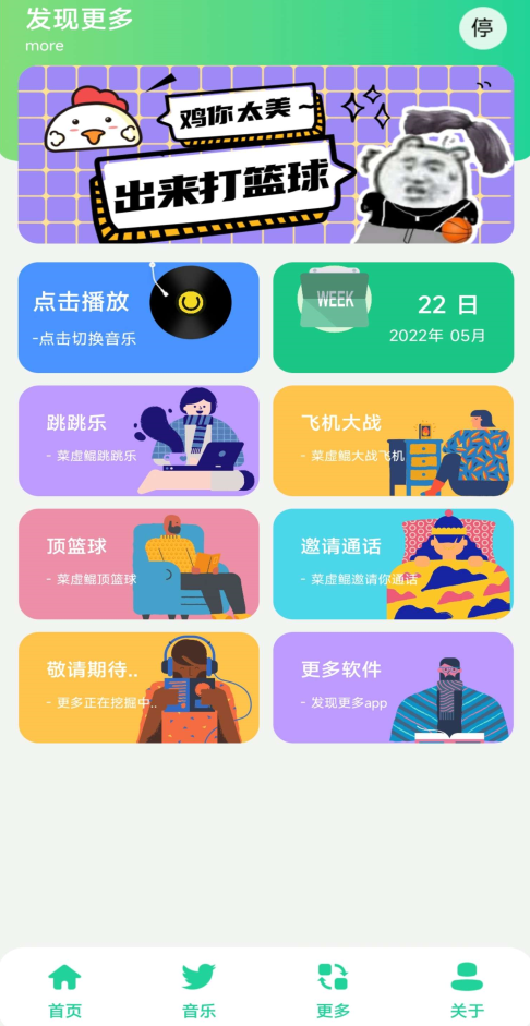 截圖2
