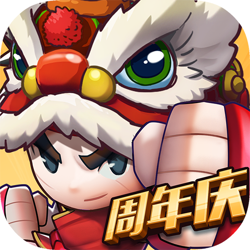 亂斗堂3