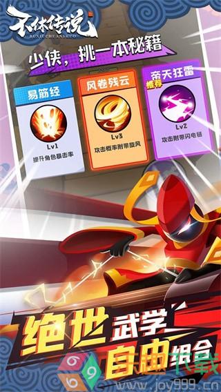 截圖4