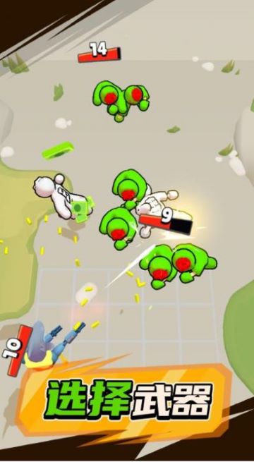 截圖3